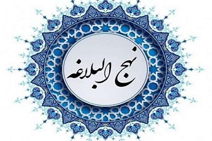 عبور از جاهلیت با قیام پیامبر اکرم (ص)