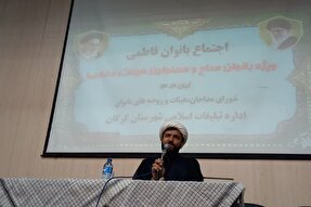 نقش تاثیرگذار بانوان در دفاع از اسلام و آموزه‌های دینی