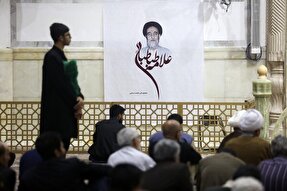 عکس | بزرگداشت سالگرد ارتحال علامه طباطبایی در حرم بانوی کرامت