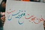 نماهنگ | راز چهل ساله