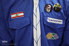 مراسم بزرگداشت چهلمین روز شهادت سید حسن نصرالله در قم