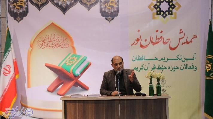 محمد مهدی بحرالعلوم، مسئول دبیرخانه حفظ قرآن در سازمان دارالقرآن کشور