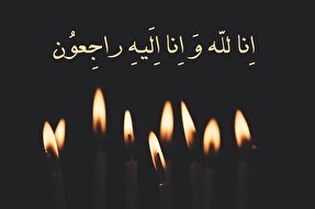 پدر شهید «سیداحمد موسوی» آسمانی شد