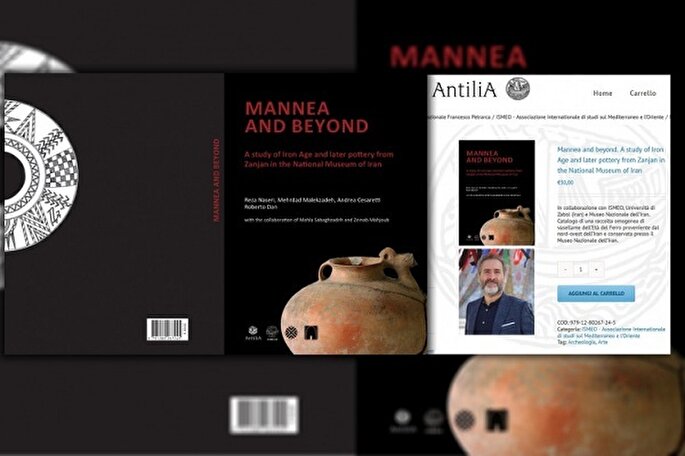 چاپ کتاب بین‌المللی عضو هیئت علمی گروه باستان‌شناسی دانشگاه زابل