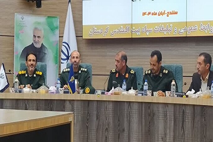 برگزاری ۱۱۳۰ ویژه‌برنامه هفته بسیج در کردستان