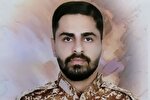 شهادت پاسدار گلستانی در حمله تروریستی سراوان
