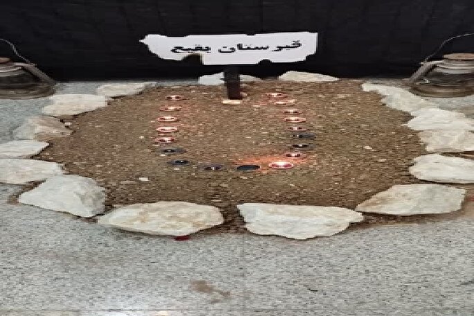 برپایی نمایشگاه بیت‌الاحزان حضرت زهرا(س) با عنوان «بانوی بی‌نشان» در ارومیه