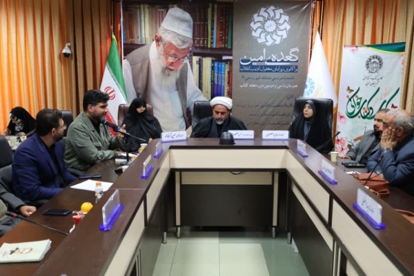 «گعده امین» در آذربایجان‌غربی برگزار شد