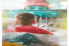 کمک ۲ میلیاردی مردم رودخانه به لبنان