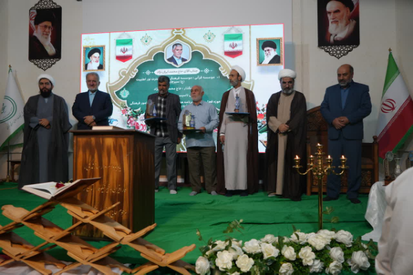 نکوداشت بانیان و واقفان ابنیه قرآنی در کرمان