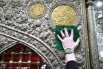 آئین غبارروبی و عطرافشانی حرم مطهر حضرت موسی مبرقع علیه السلام