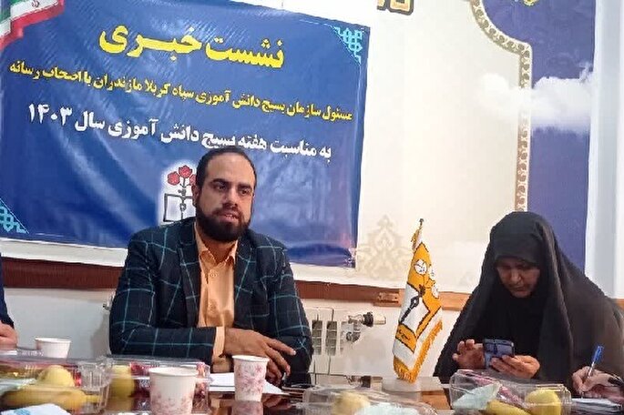 نخبگان بسیج دانش‌آموزی مازندران با رهبر انقلاب دیدار می‌کنند