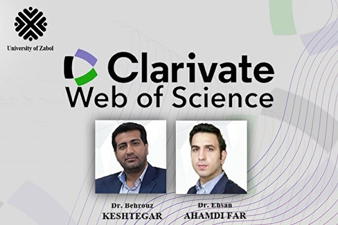 ۲ عضو هیئت علمی دانشگاه زابل در فهرست یک درصد پژوهشگران برتر دنیا