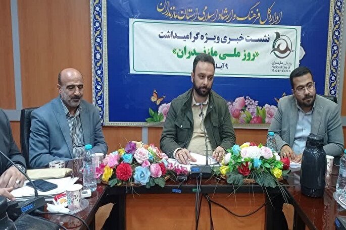 اجرای بیش از 4 هزار برنامه در بزرگداشت روز ملی مازندران