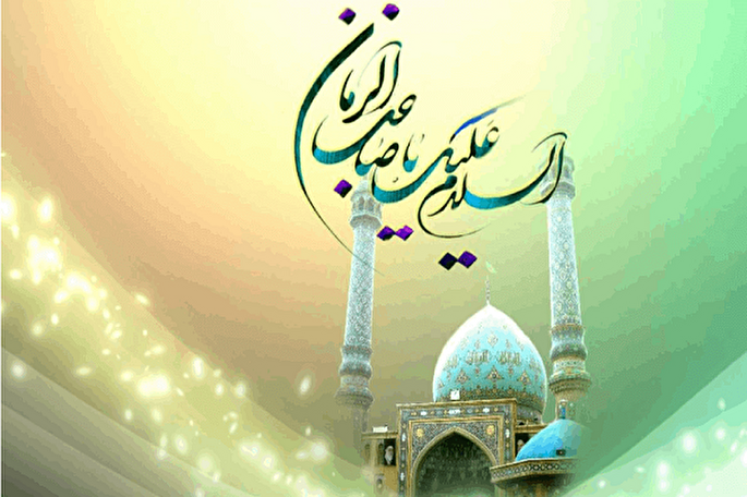 مراسم «قرار جمعه‌ها» در امامزاده عبدالله(ع) همدان برگزار می‌شود