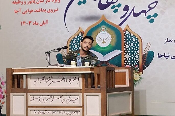 ضرورت دوره آموزش فشرده برای متسابقان قرآنی مشهود بود 