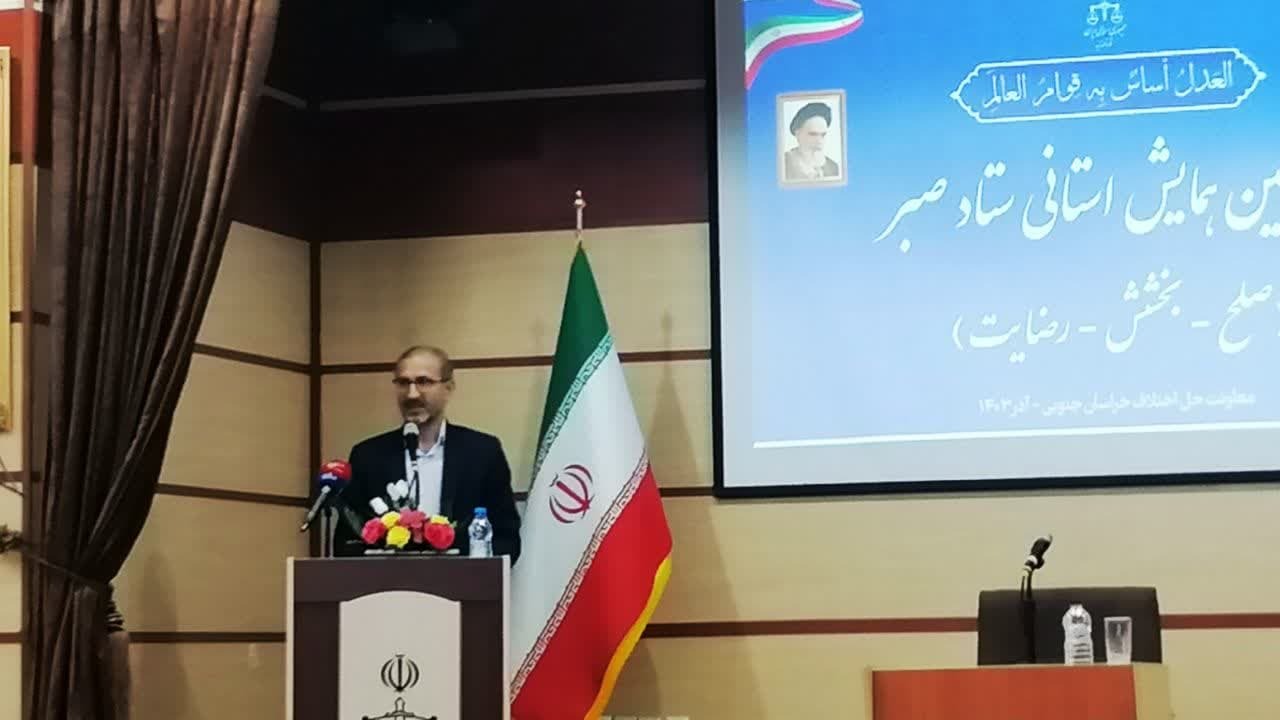 محمد جعفر عبداللهی، رئیس کل دادگستری خراسان جنوبی