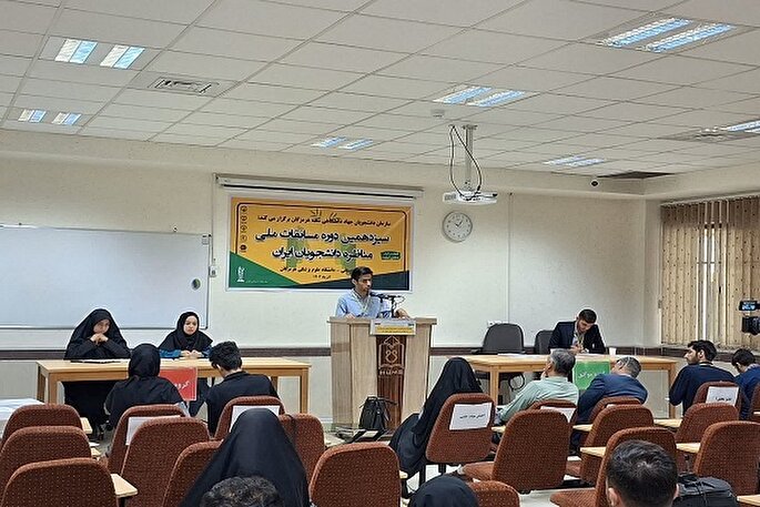 برگزاری مرحله نیمه‌نهایی سیزدهمین دوره مناظره دانشجویی در هرمزگان