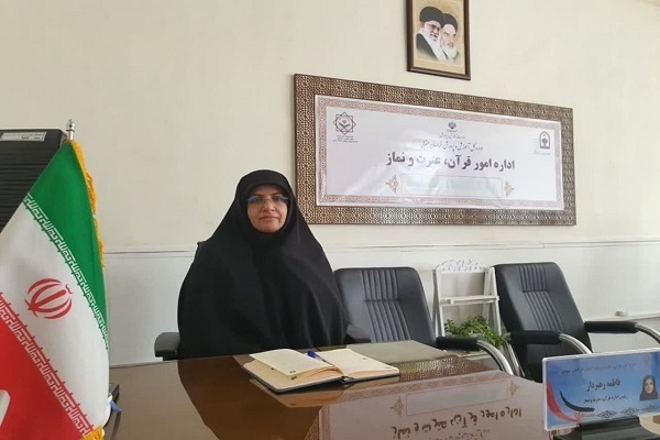 فاطمه رهبردار، رئیس اداره امور قرآن، عترت و نماز آموزش و پرورش خراسان جنوبی
