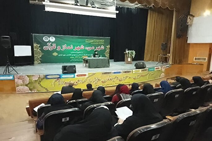 فیلم | آموزش نماز با زبان شعر و قصه در سنندج