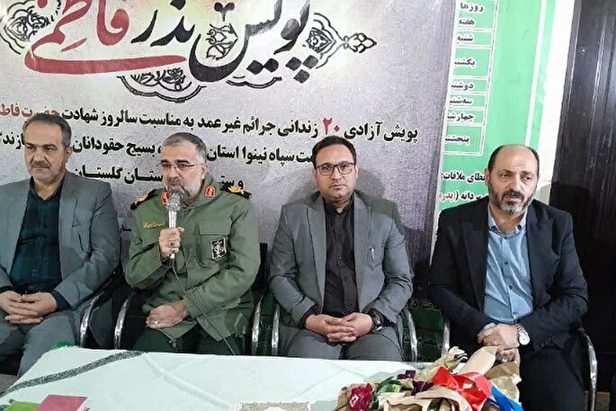 آزادی ۲۰ زندانی جرائم غیرعمد در گرگان