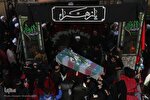 آیین تشییع شهید گمنام در قم