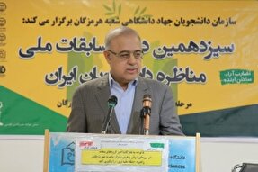 دانشجویان در مسیر توسعه هرمزگان کنشگری داشته باشند