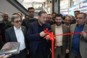 افتتاح بیست‌‌و‌پنجمین نمایشگاه دستاوردهای پژوهش، فناوری و فن‌بازار آذربایجان‌غربی