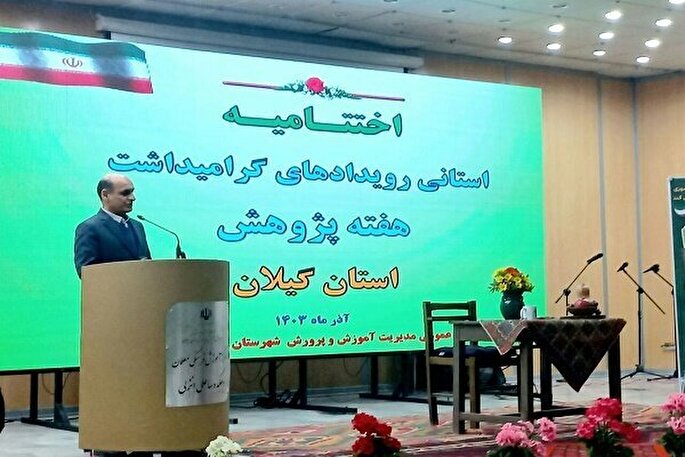 تربیت دانش آموزان پرسشگر مهمترین دستاورد هفته پژوهش است