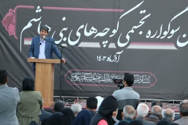 نقش مؤثر برنامه‌های فرهنگی و دینی در انسجام ملی