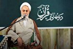 جلسه «درس‌هایی از قرآن» در کاشان برگزار می‌شود