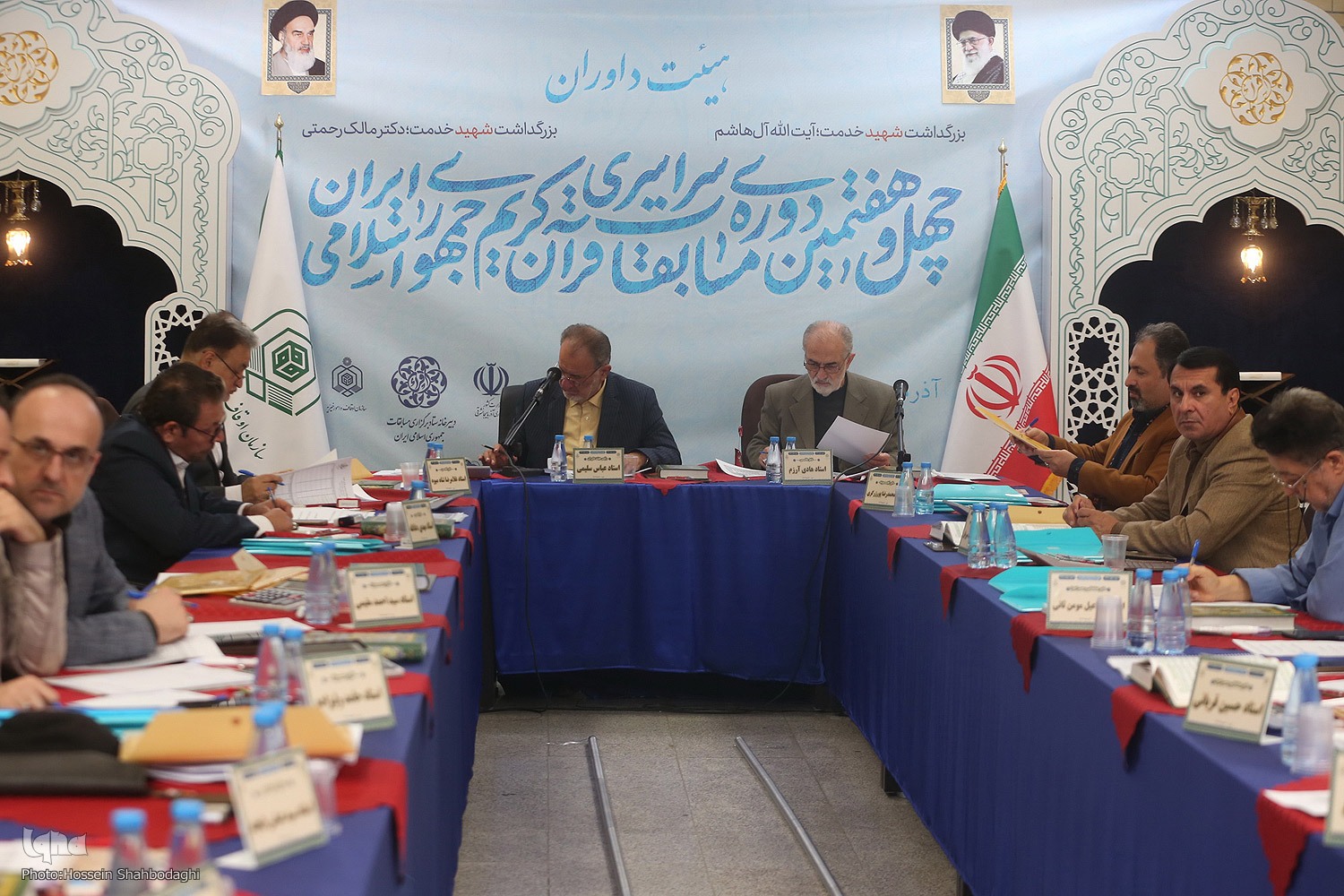 هیئت داوران بخش نغمات دینی چهل‌وهفتمین مسابقات قرآن