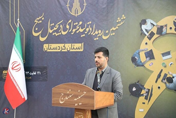 حمایت از جوانان موجب تقویت محتواهای متناسب با هویت ایرانی‌ اسلامی می‌شود