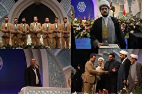 کسب 4 رتبه برتر نغمات دینی مسابقات سراسری قرآن کریم توسط نمایندگان قمی