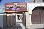 عکس | راه‌اندازی سامانه جامع مدیریت مراکز مشاوره خانواده قوه قضائیه در سیستان‌وبلوچستان