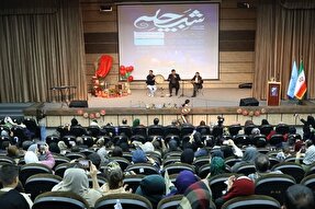 گلستان سعدی میزبان آیین شب یلدا شد