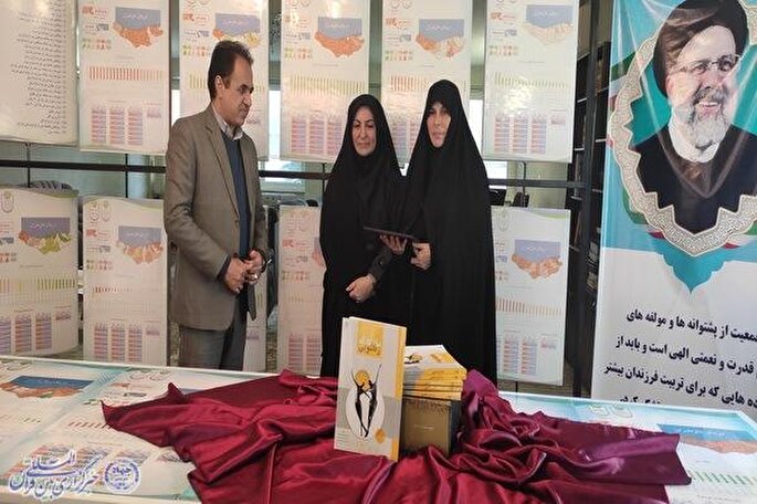 دومین دوره طرح ملی «سریر» در استانداری مازندران اجرا شد