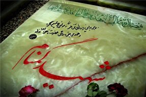 جزئیات مراسم تشییع و خاکسپاری شهدای گمنام در همدان