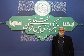 آزادی ۱۹۲ زندانی جرائم غیرعمد در همدان