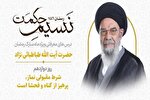 پرهیز از گناه؛ شرط قبولی نماز