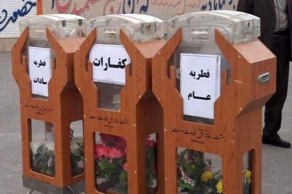 زکات فطریه در هر شهر به نیازمندان همان شهر اختصاص یابد