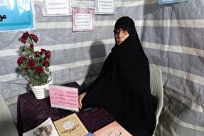 مشاوره خانواده با رویکرد قرآنی در نمایشگاه قرآن قم  