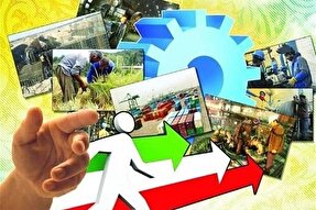 اجرای ۳۴۷ طرح اشتغالزا در سیستان‌‌وبلوچستان