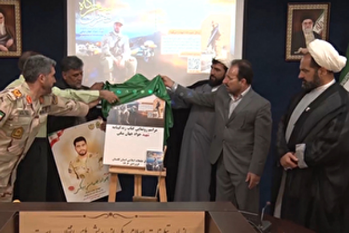 کتاب «قهرمان سحرگاه» در گلستان رونمایی شد