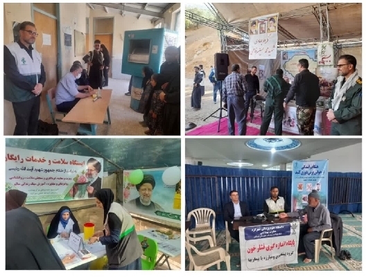 خدمت‌رسانی ۴۸۰ تیم بسیج پزشکی در چهارمحال‌وبختیاری
