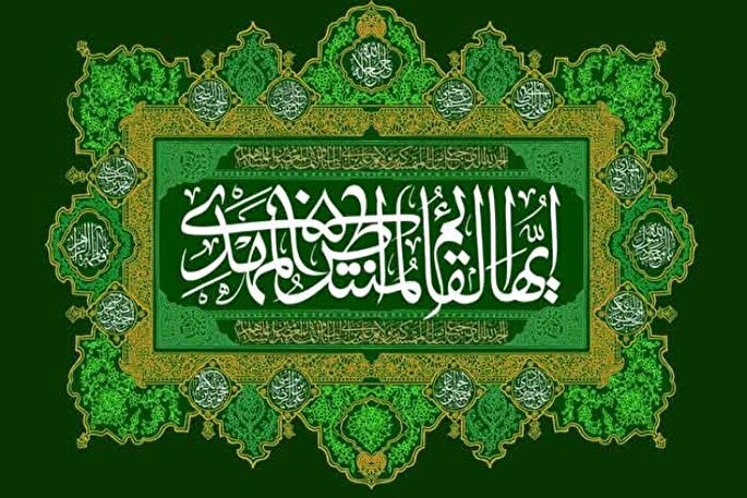 آیا امام زمان(عج) پس از ظهور به شهادت می‌رسد