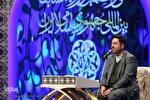 صوت | تلاوت حمیدرضا احمدی وفا از سوره‌های «زخرف» و «طارق»