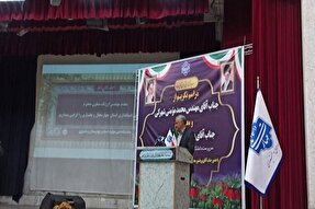 سرپرست دانشگاه ملی مهارت چهارمحال‌و‌بختیاری معارفه شد