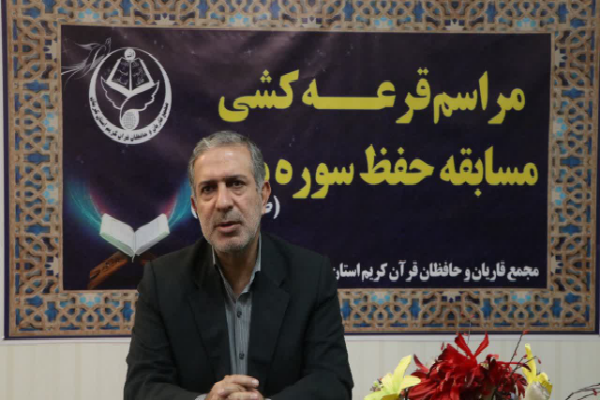 اعلام اسامی برندگان حفظ سوره ملک