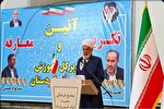 علم در کنار اخلاق انسان را به تعالی می‌رساند